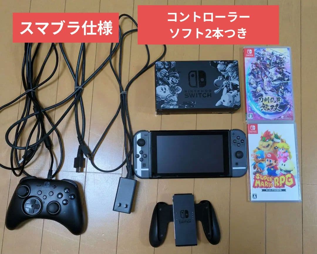 た*き様 Nintendo Switch 本体 ゲームソフト2本付き