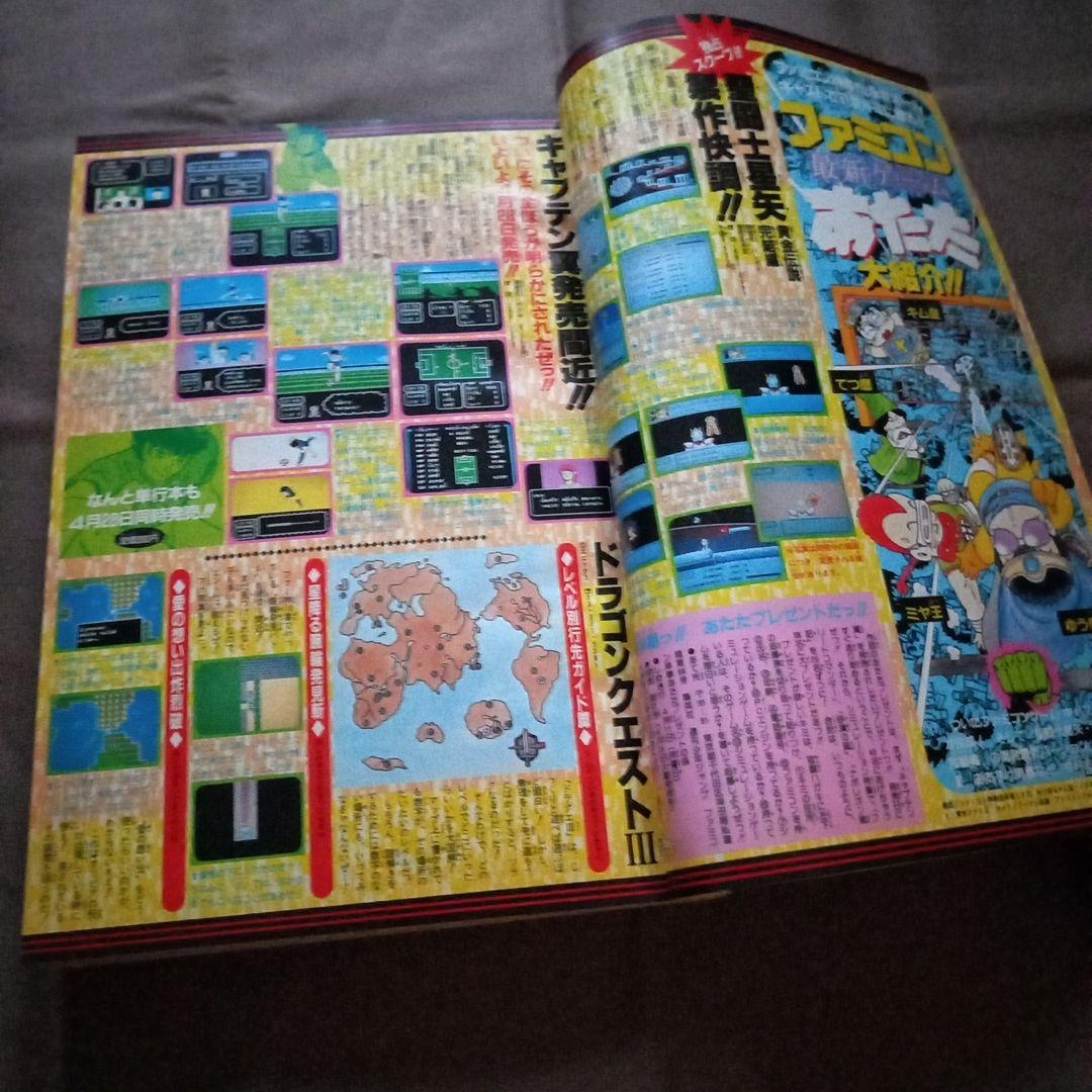【当時物美品】週刊 少年 ジャンプ 1988年18号 漫画 アニメ