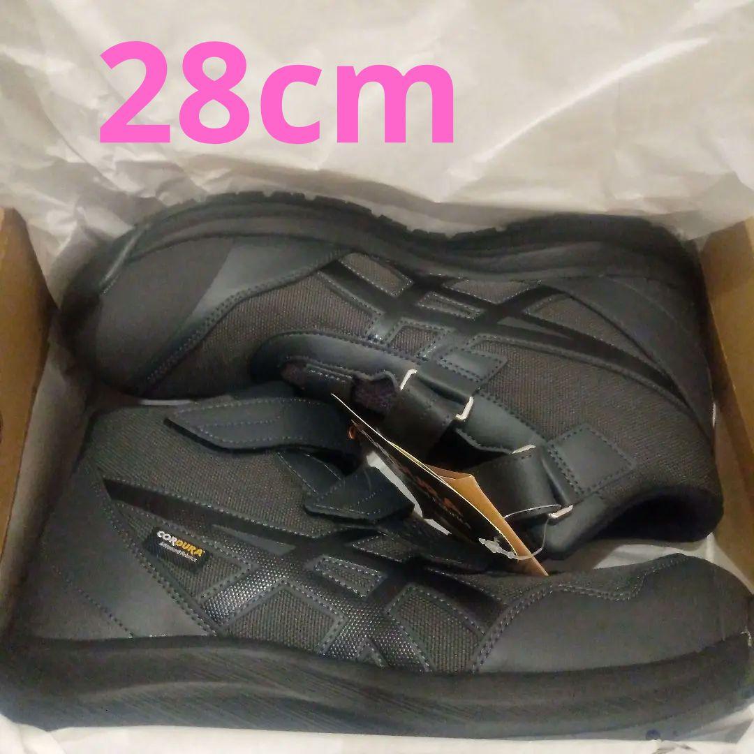 アシックス　安全靴　CP216 限定　　28cm
