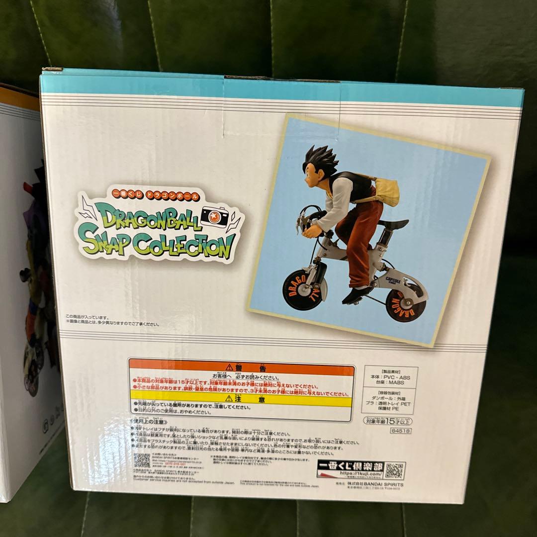 ロジャーロジャー