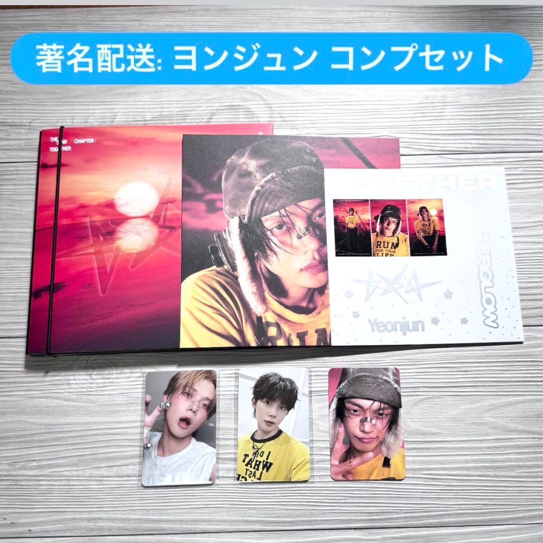 ヨンジュン T×T トゥバ 韓国 musickorea ラキドロ コンプ トレカ