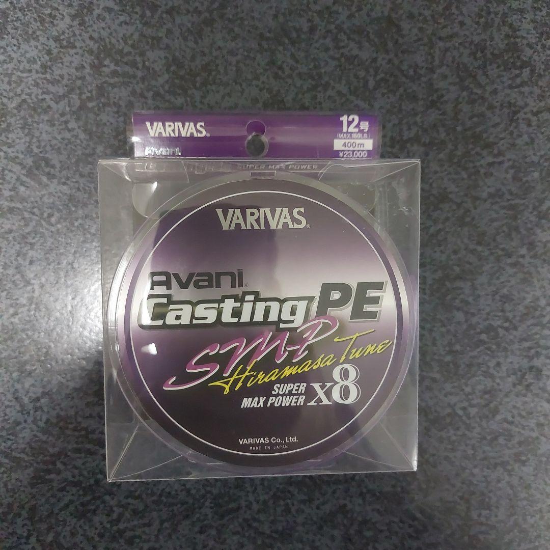 VARIVAS Avani Casting PE SMP 12号 400m