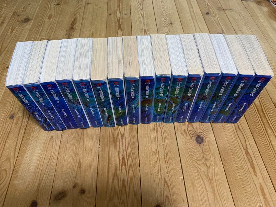 沈黙の艦隊 1〜16巻 文庫版 かわぐちかいじ