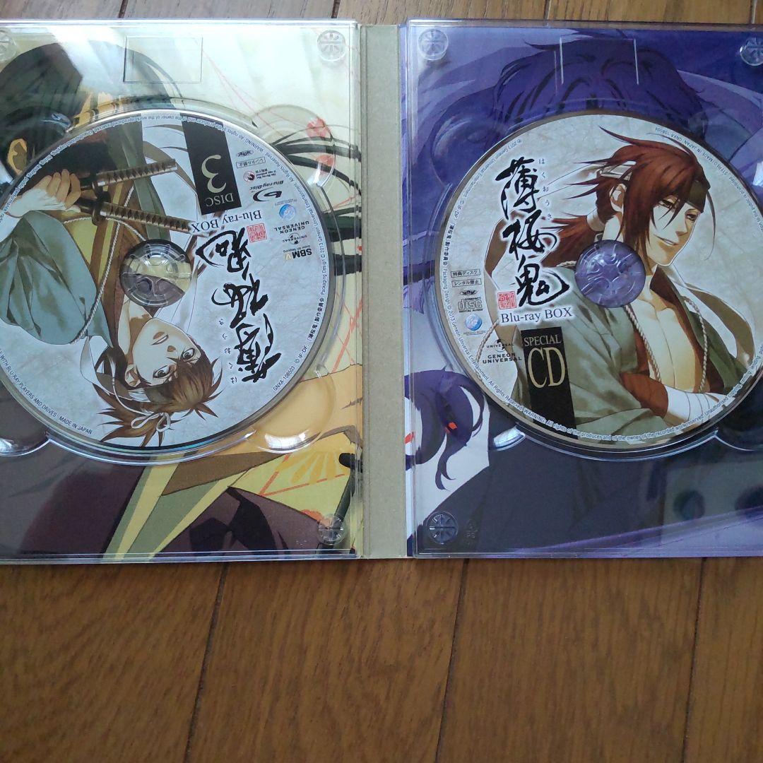 薄桜鬼 Blu-ray BOX〈初回生産限定・3枚組〉