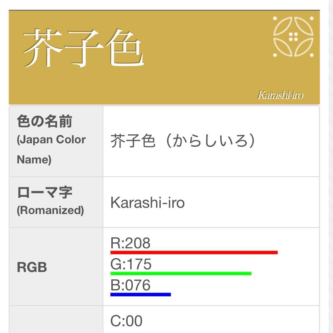 梅乃【160】正絹　振袖　フルセット　前撮り　成人式　撮影　古典　金茶　からし色