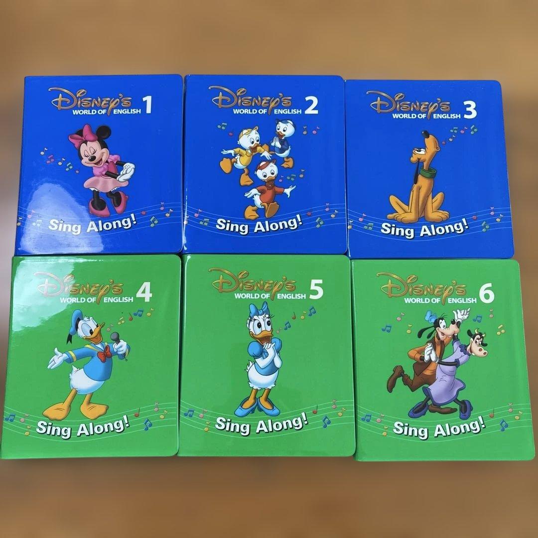 DWE ディズニー英語システム　シングアロングセット