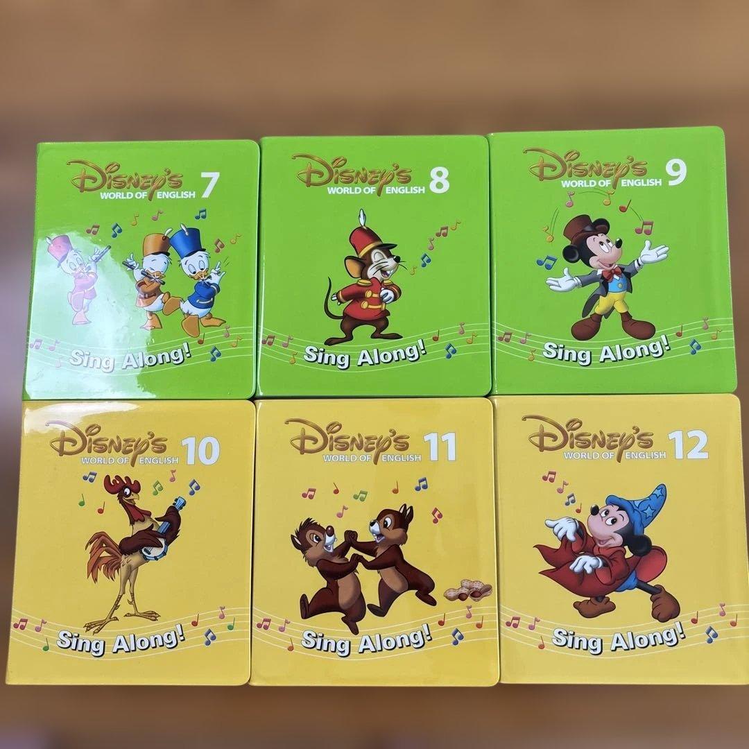 DWE ディズニー英語システム　シングアロングセット