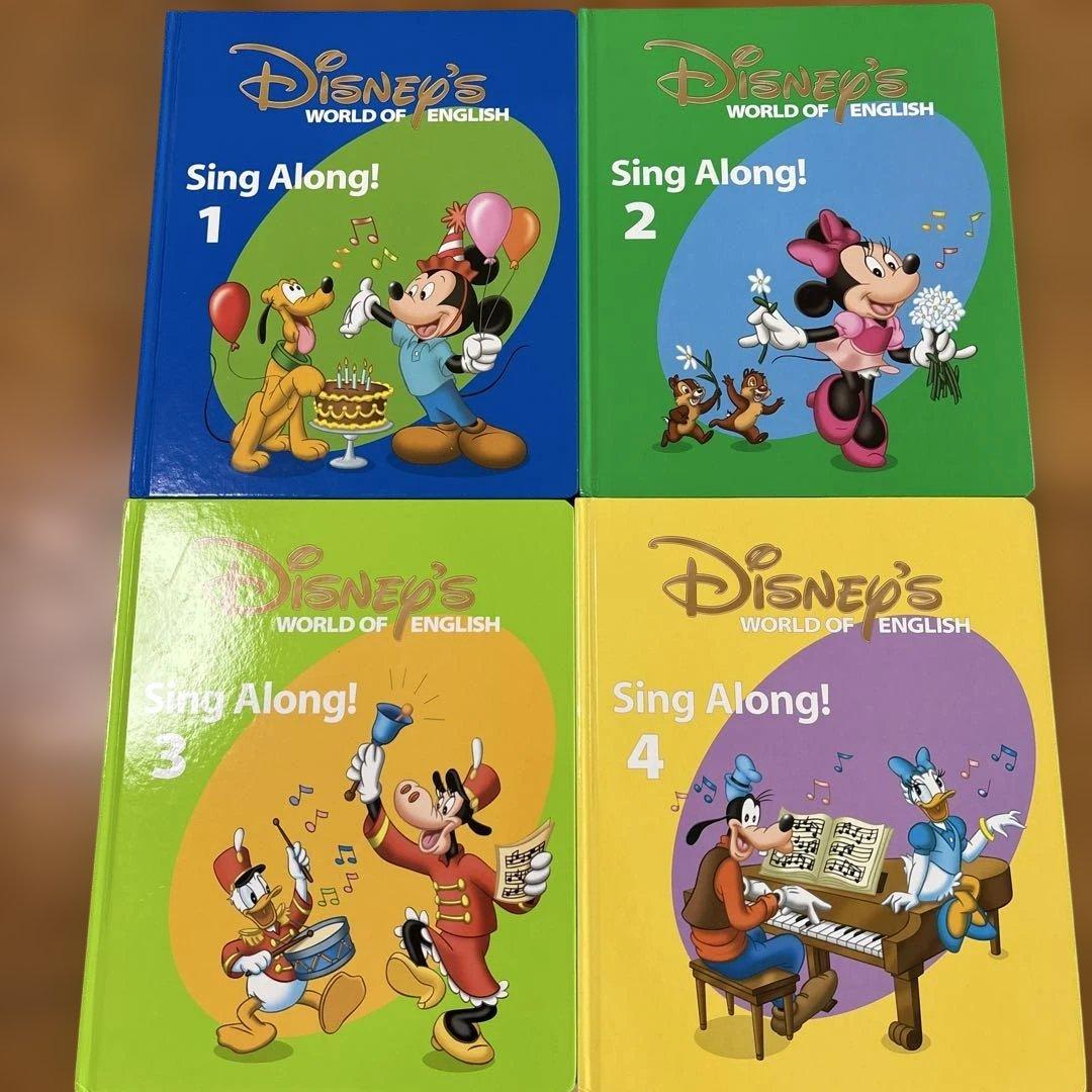 DWE ディズニー英語システム　シングアロングセット