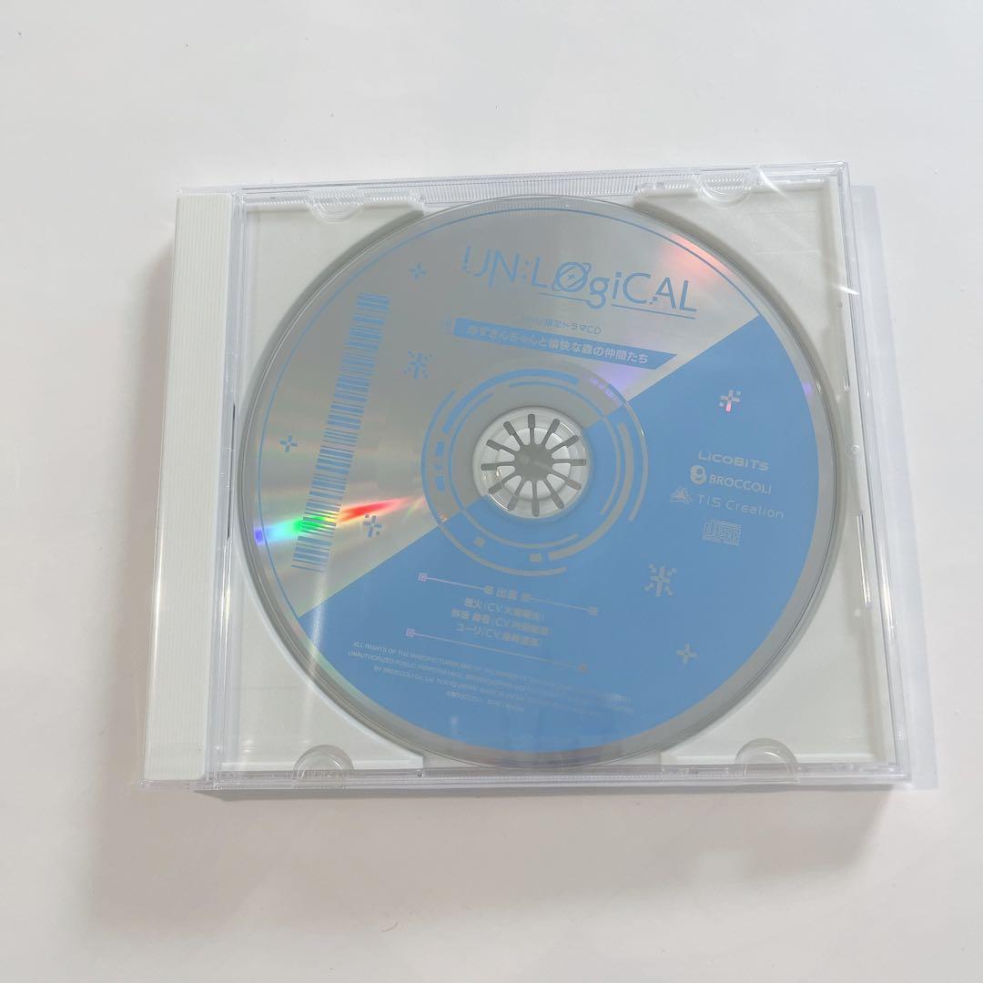 アンロジカル HMV CD