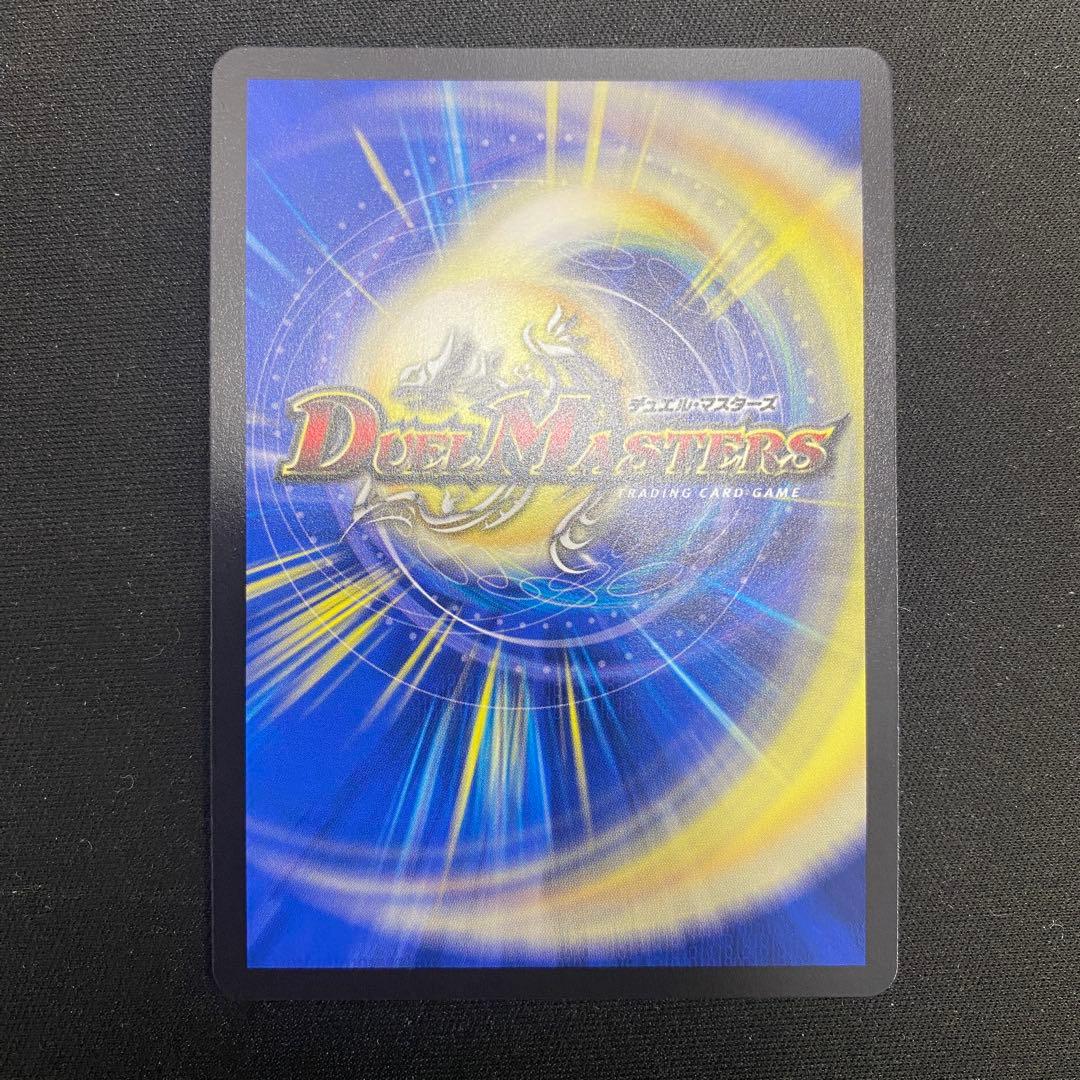 デュエマ　我我我ガイアールブランド　金トレジャー　1枚