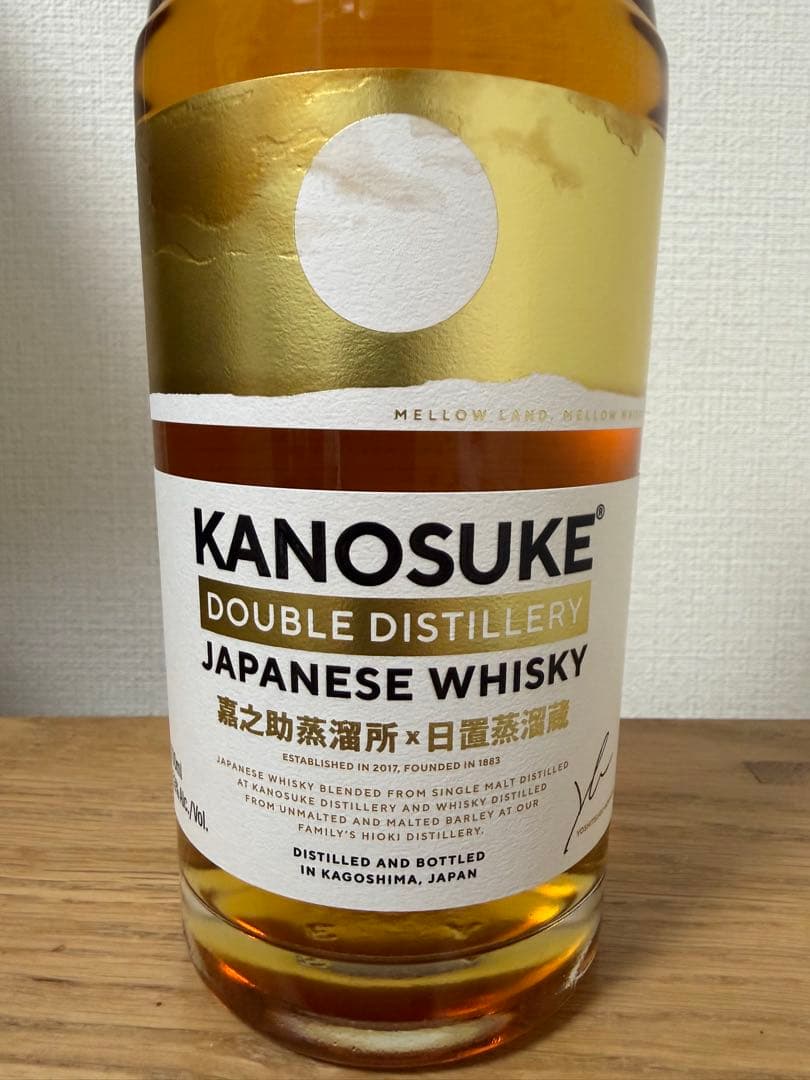 【国内正規品・新品未開封】嘉之助 ダブルディスティラリー ウイスキー【箱付】