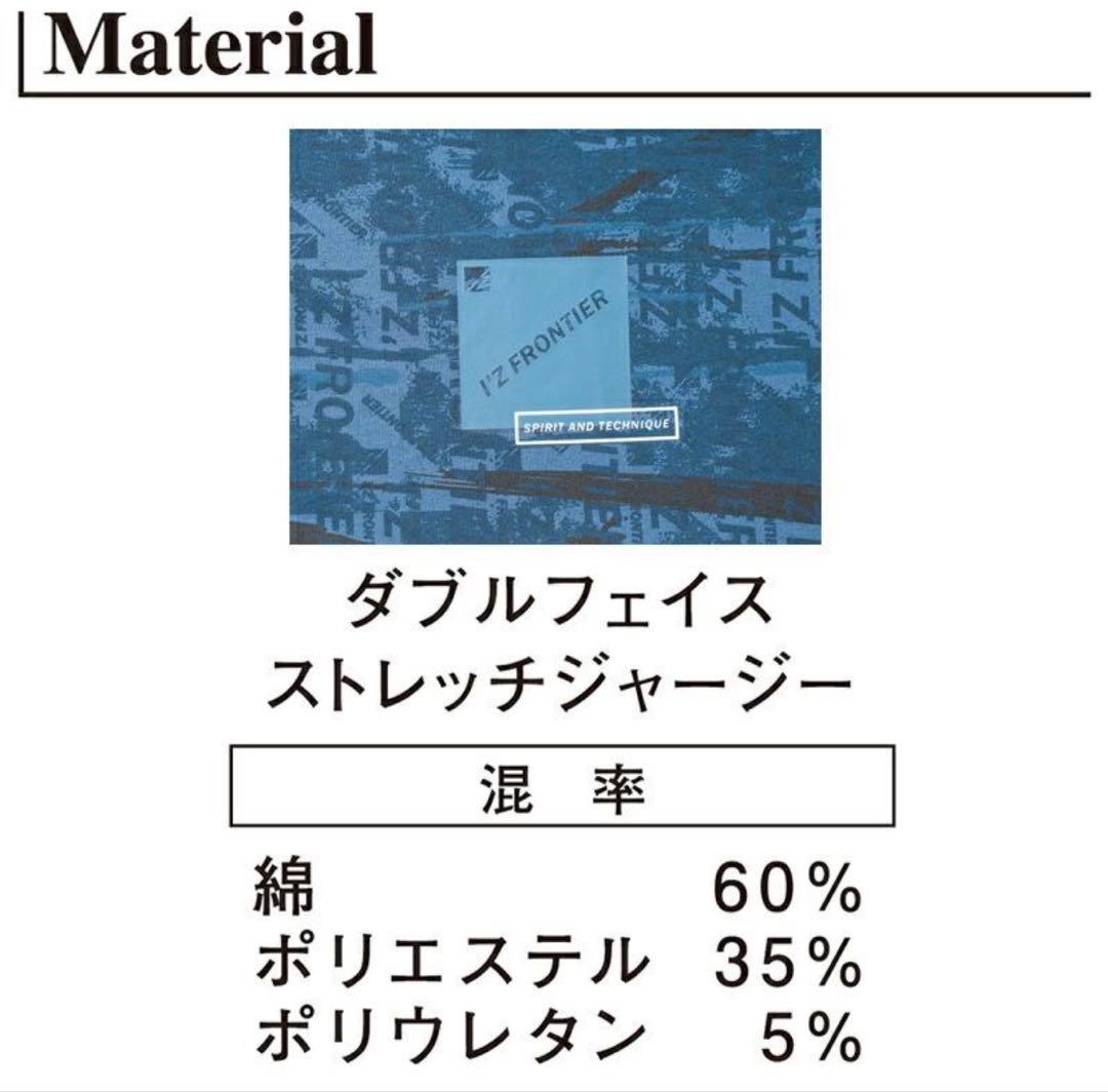 【数量限定】アイズフロンティア 作業着 上下セット メンズ デニム 新品 LL
