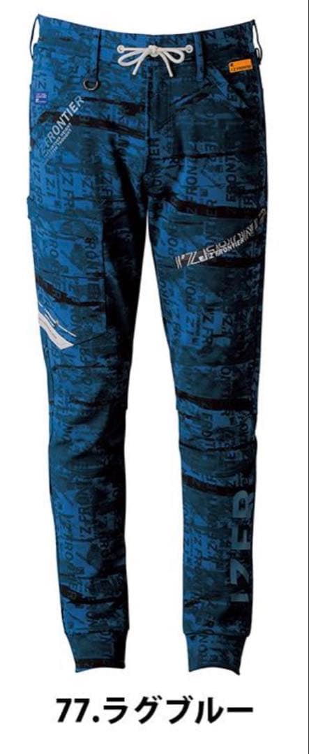 【数量限定】アイズフロンティア 作業着 上下セット メンズ デニム 新品 LL