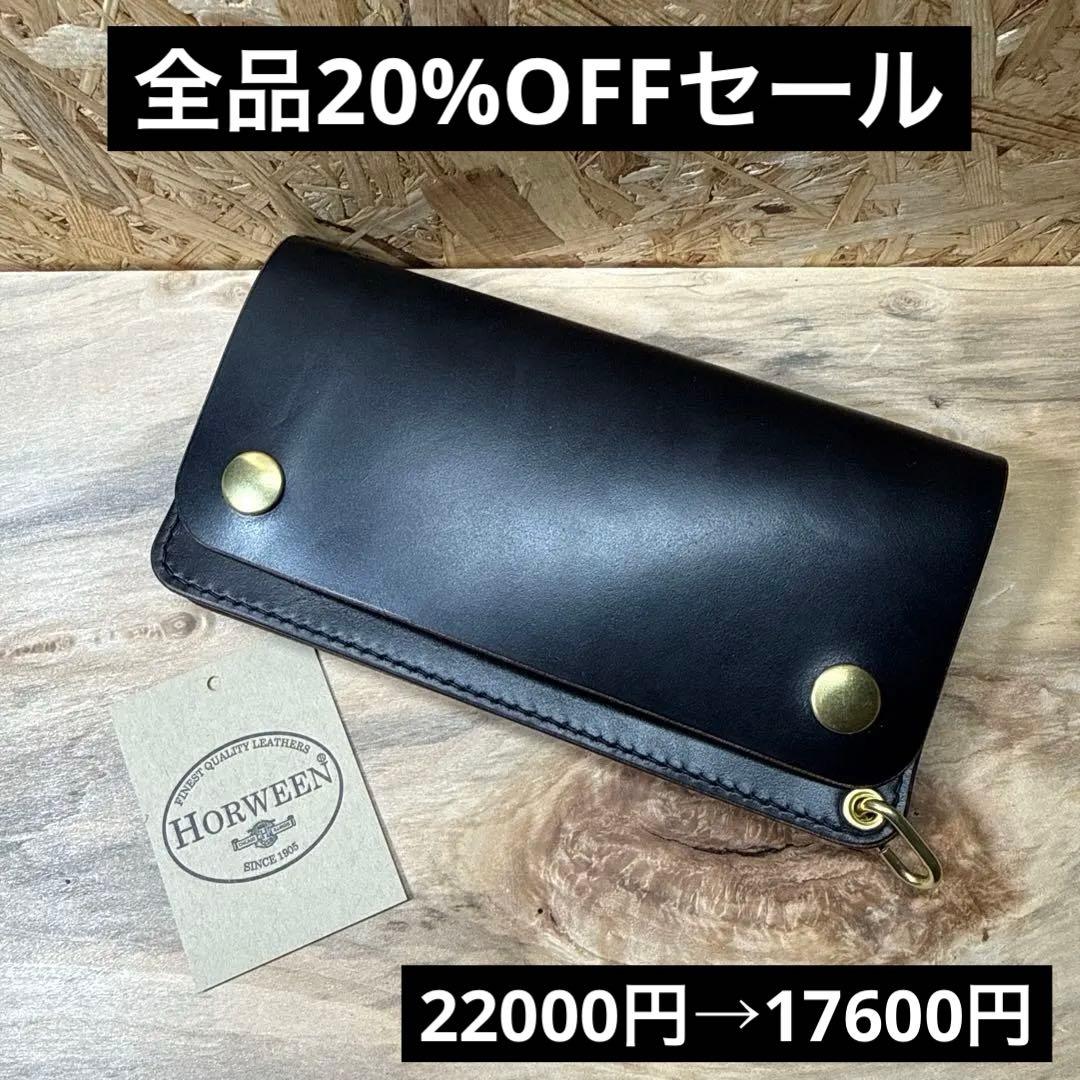 ホーウィン社 クロムエクセル 180 トラッカーウォレット タロンジッパー 茶芯