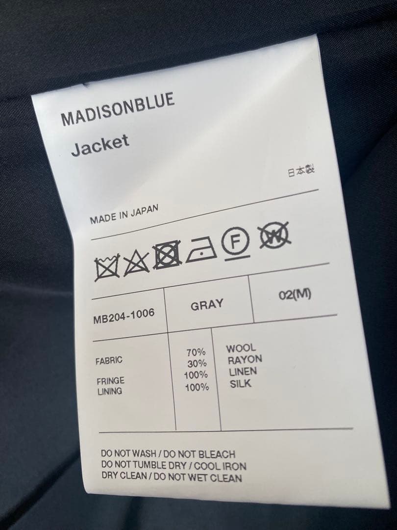 マディソンブルー　ノーカラーフリンジ付ツイードジャケット　グレー　02