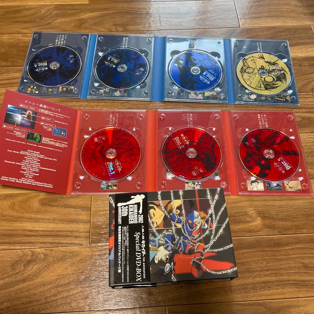 人造人間キカイダー THE ANIMATION DVD-BOX〈完全限定生産・…