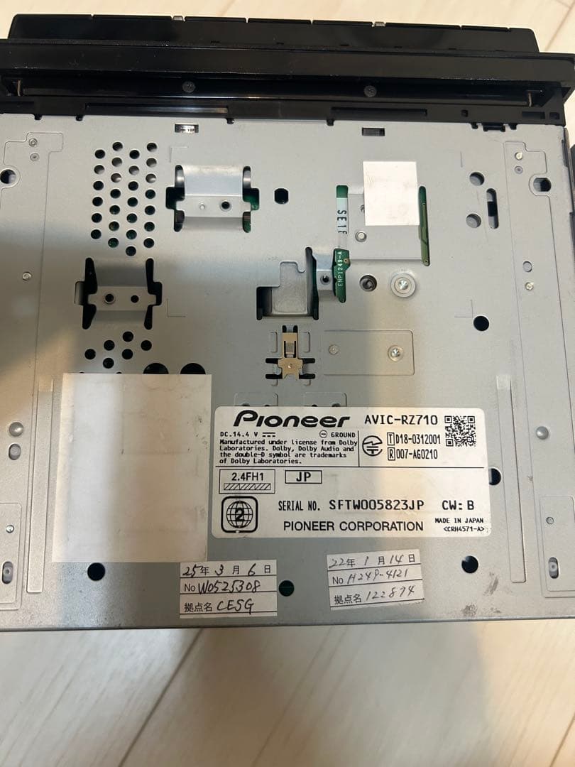 quasar. 美品カロッツェリア AVIC-RZ710 7インチナビ