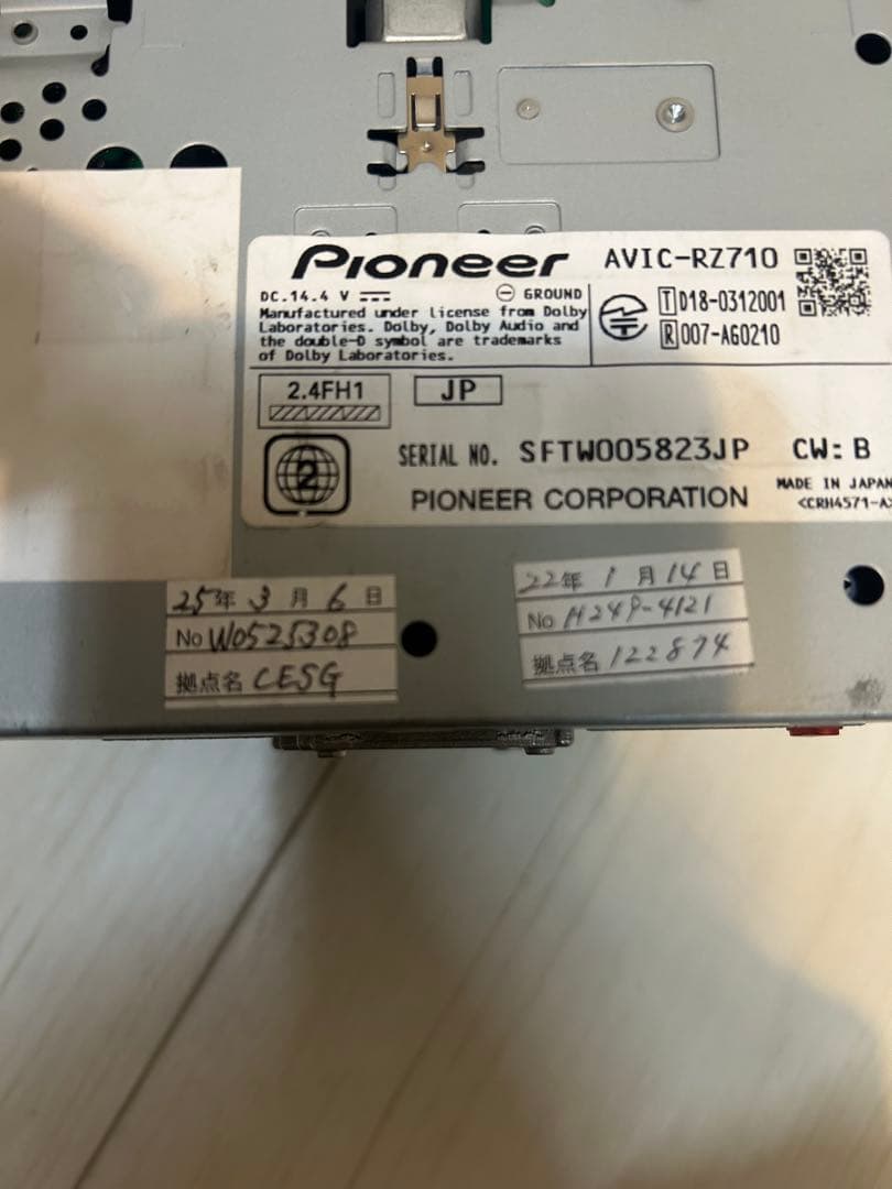 quasar. 美品カロッツェリア AVIC-RZ710 7インチナビ