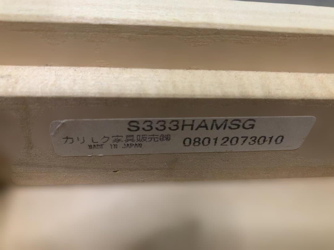 ピノ子(ᵔᴥᵔ)　③　椅子　送料無料 ベネッセ カリモク 51102