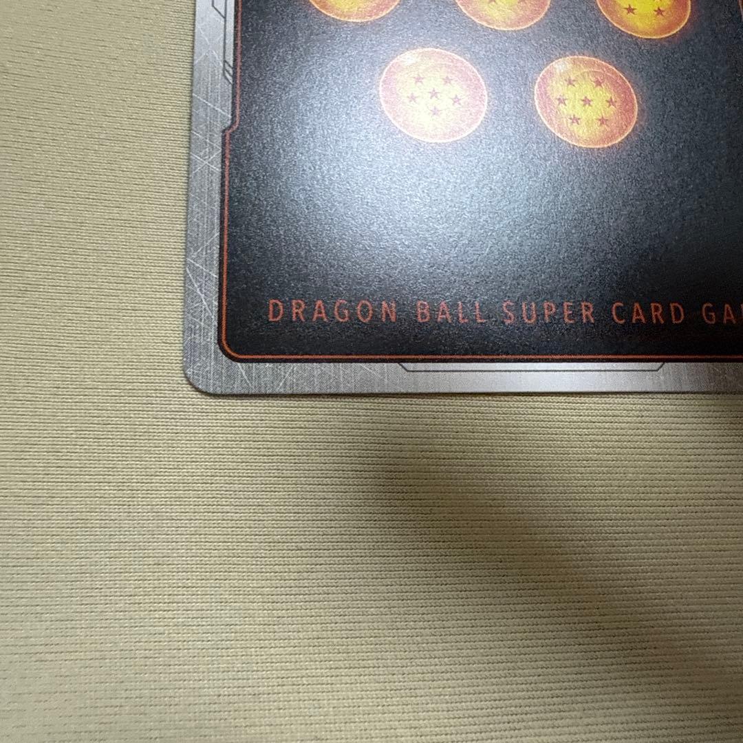 ブルマ　スーパーコンボ　パラレル　フュージョンワールド