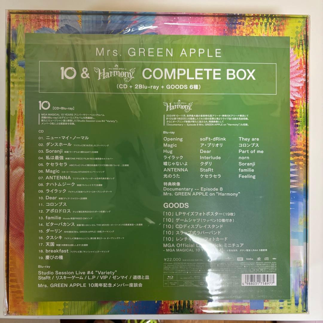 ミセス　10 & Harmony COMPLETE BOX 【新品未開封】