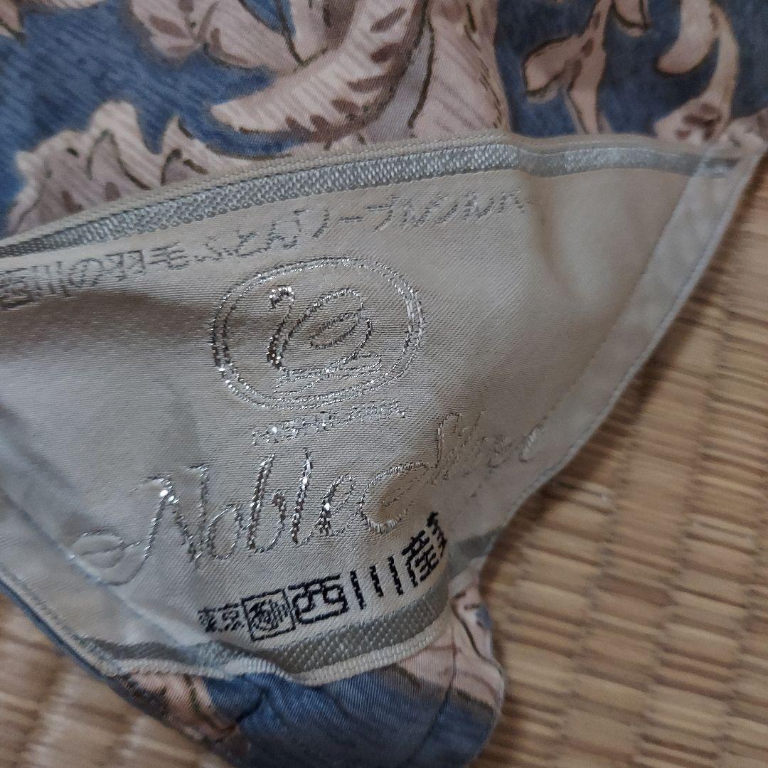 東京西川羽毛掛け布団 ・シングル