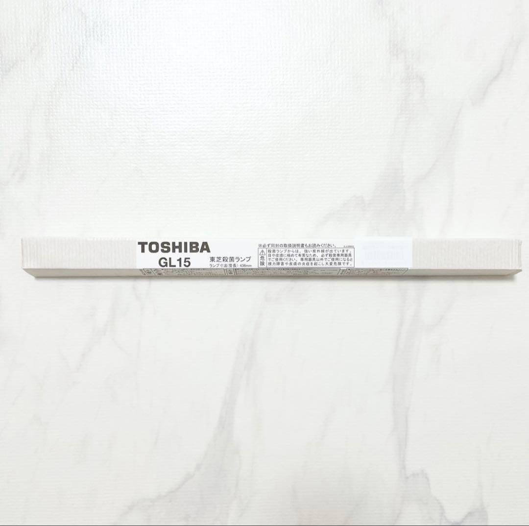 ですぺらーど【TOSHIBA】 GL15 殺菌ランプ殺菌灯17本セット新品