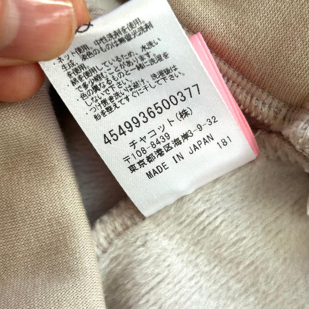 Chacott チャコット 裏起毛テーパードパンツ ベージュ M