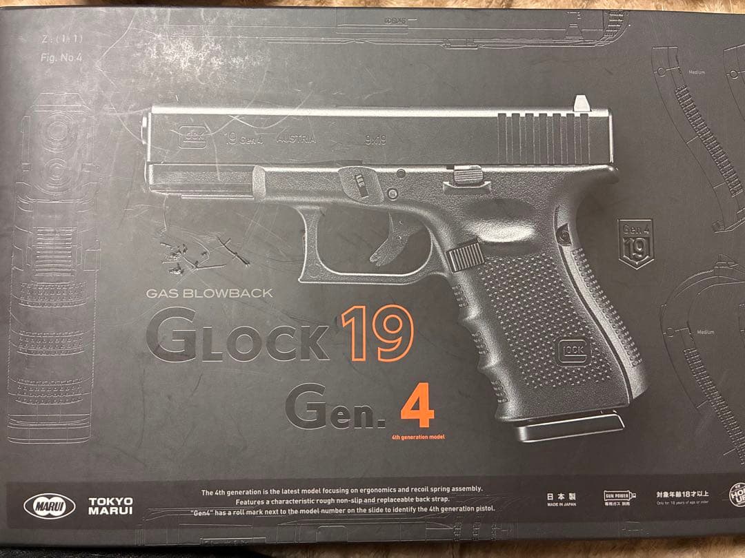 東京マルイ GLOCK 19 Gen.4 ガスブローバック