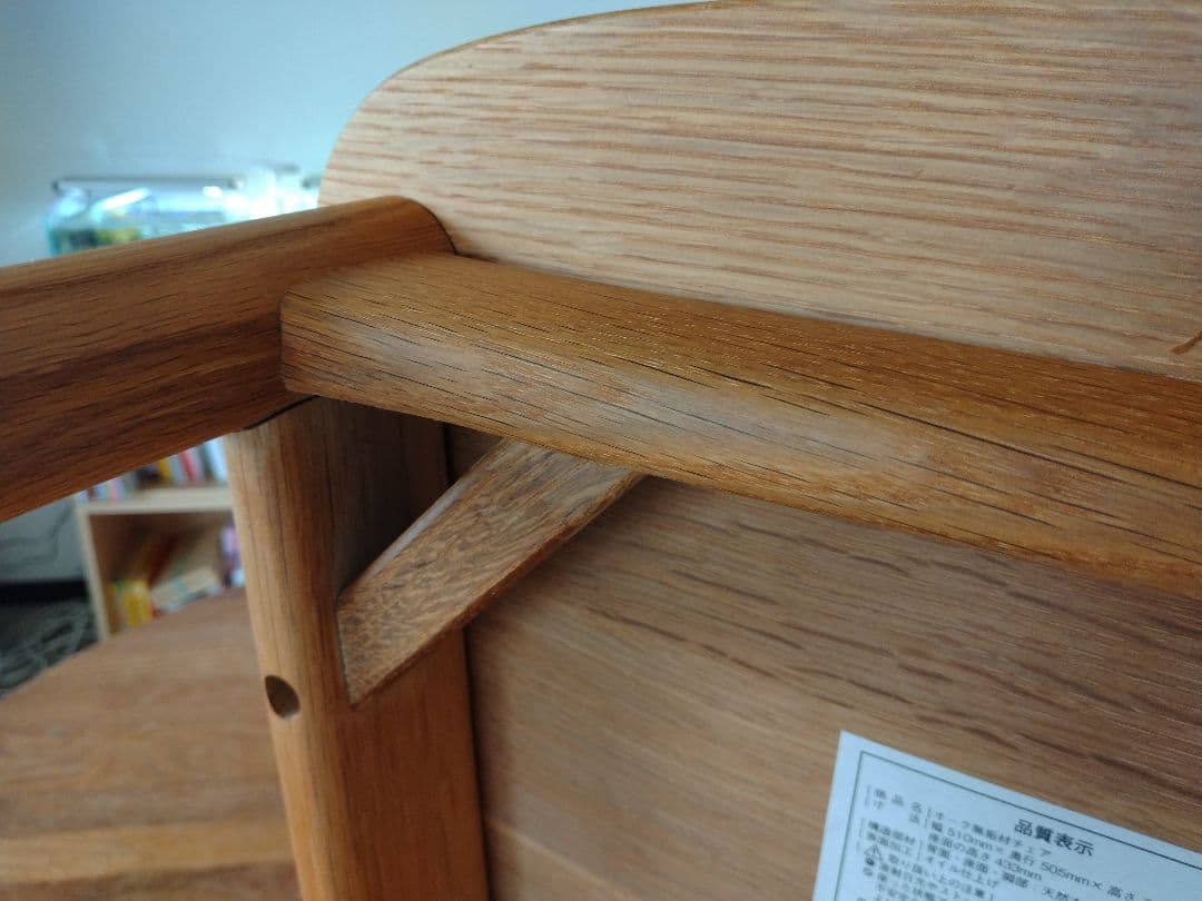【極美品】MUJI無印良品 オーク無垢材チェア オイル仕上げ 深澤直人