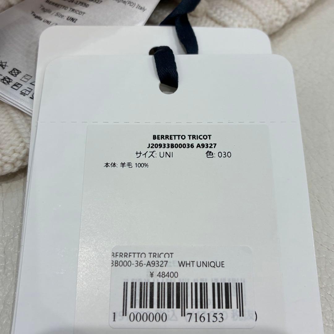 MONCLER モンクレール　ニット帽　ニットキャップ 国内正規品