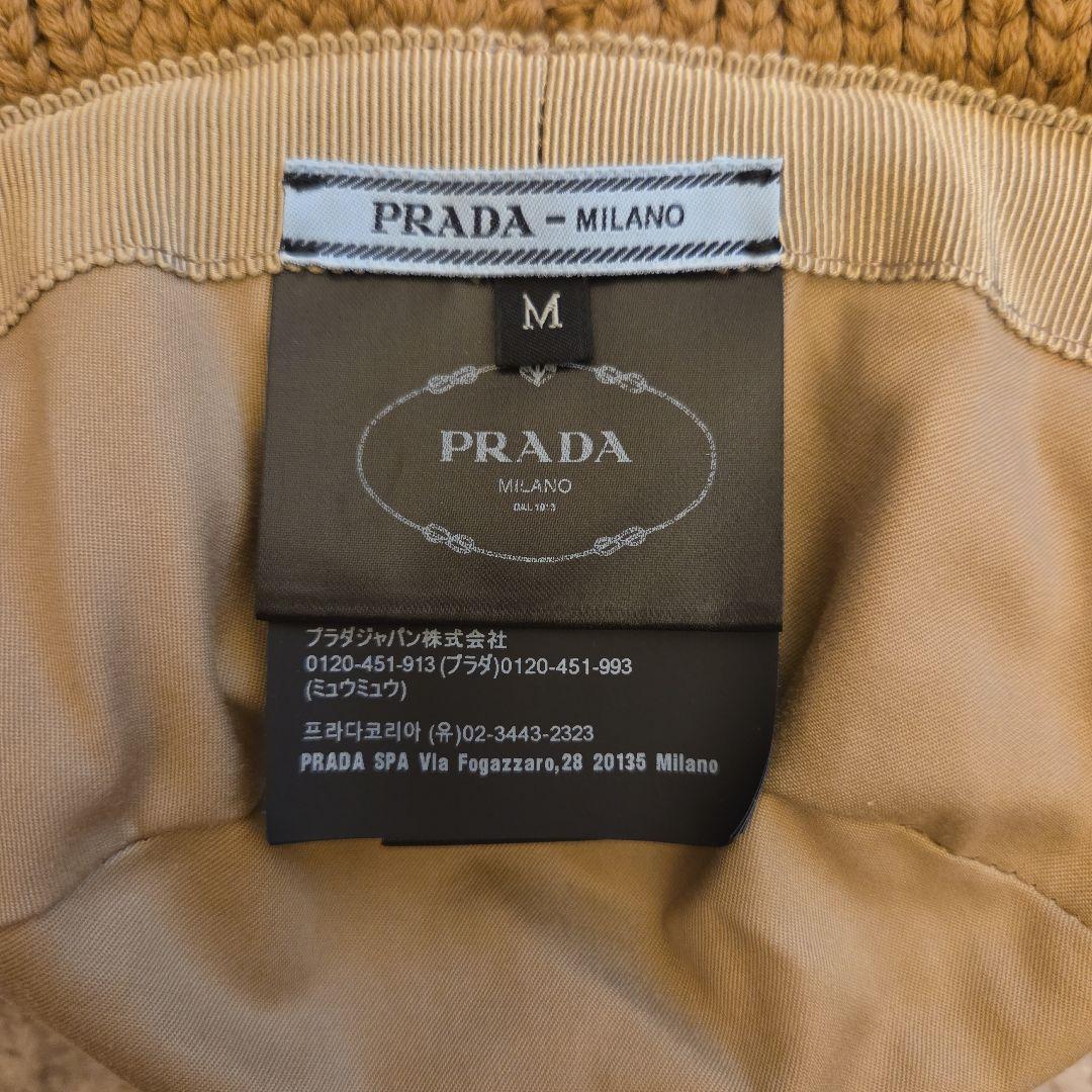 PRADA　ニットハット帽