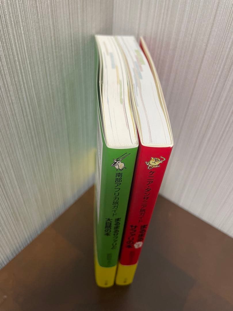 ケニア・タンザニア旅ガイド まるまるサファリの本 ver.3(発行:サワ企画)