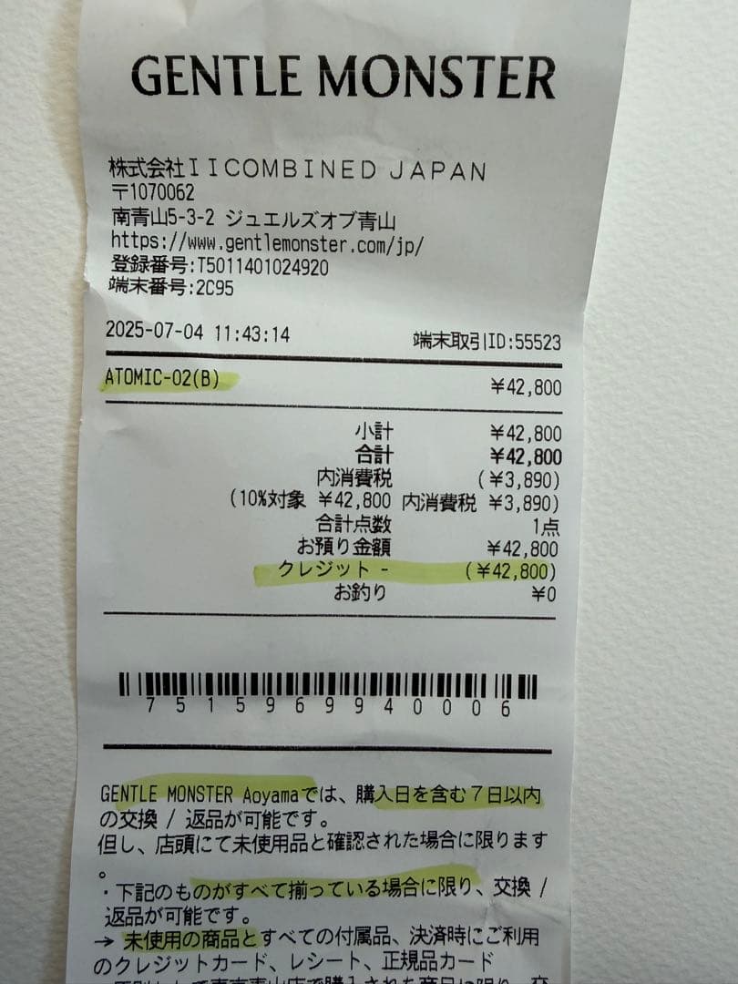 GENTLE MONSTER ATOMIC-02 サングラス リムレス