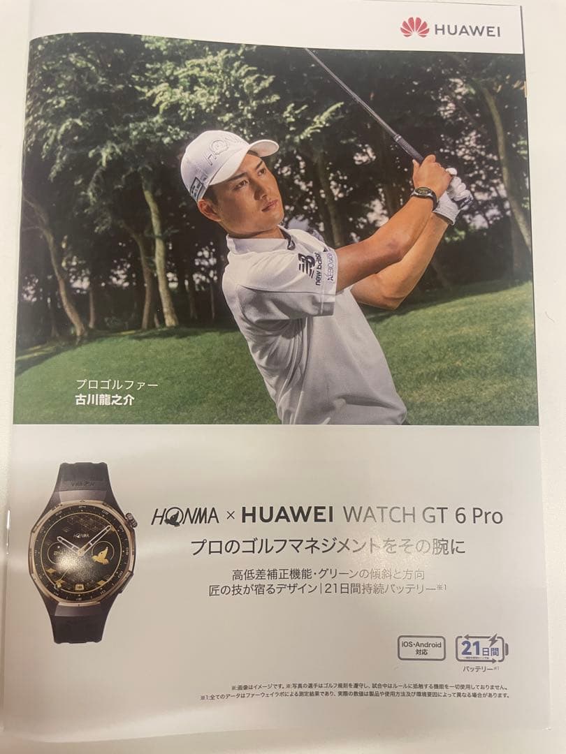 【一度使用】HONMA x HUAWEI WATCH GT 6 Pro★