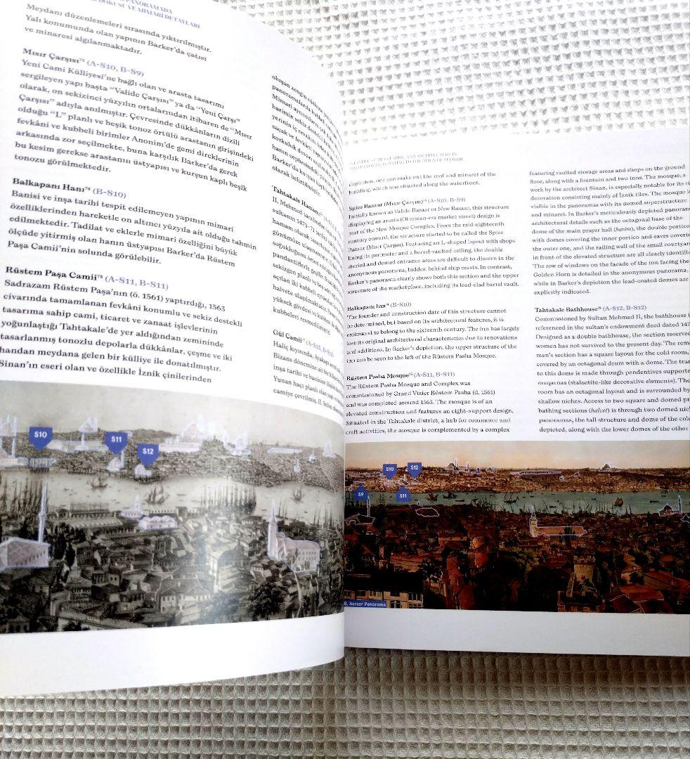 イスタンブールのパノラマビューの歴史