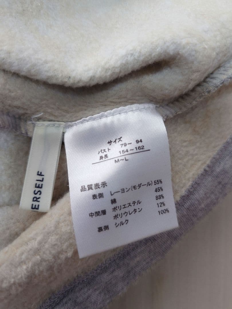 【新品】ドレスハーセルフ ボートネックトップス M-L グレー