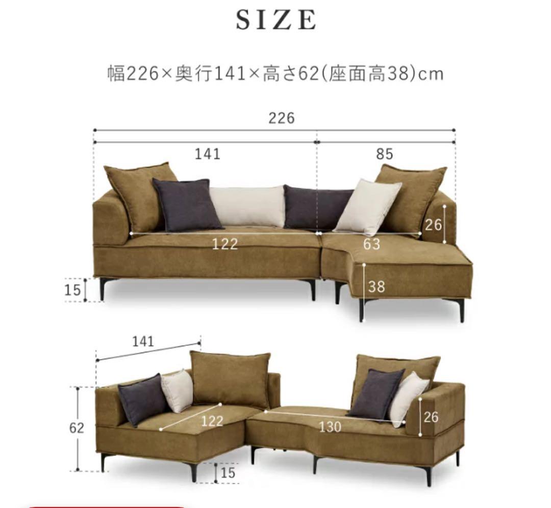 mmm。 <LOWYA>L字カウチソファ　グレー (片方)