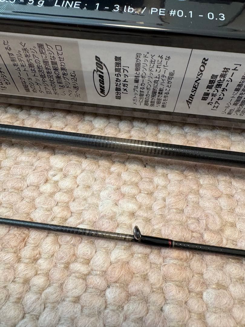 確認用　ダイワ月下美人21MXアジング510ULーS