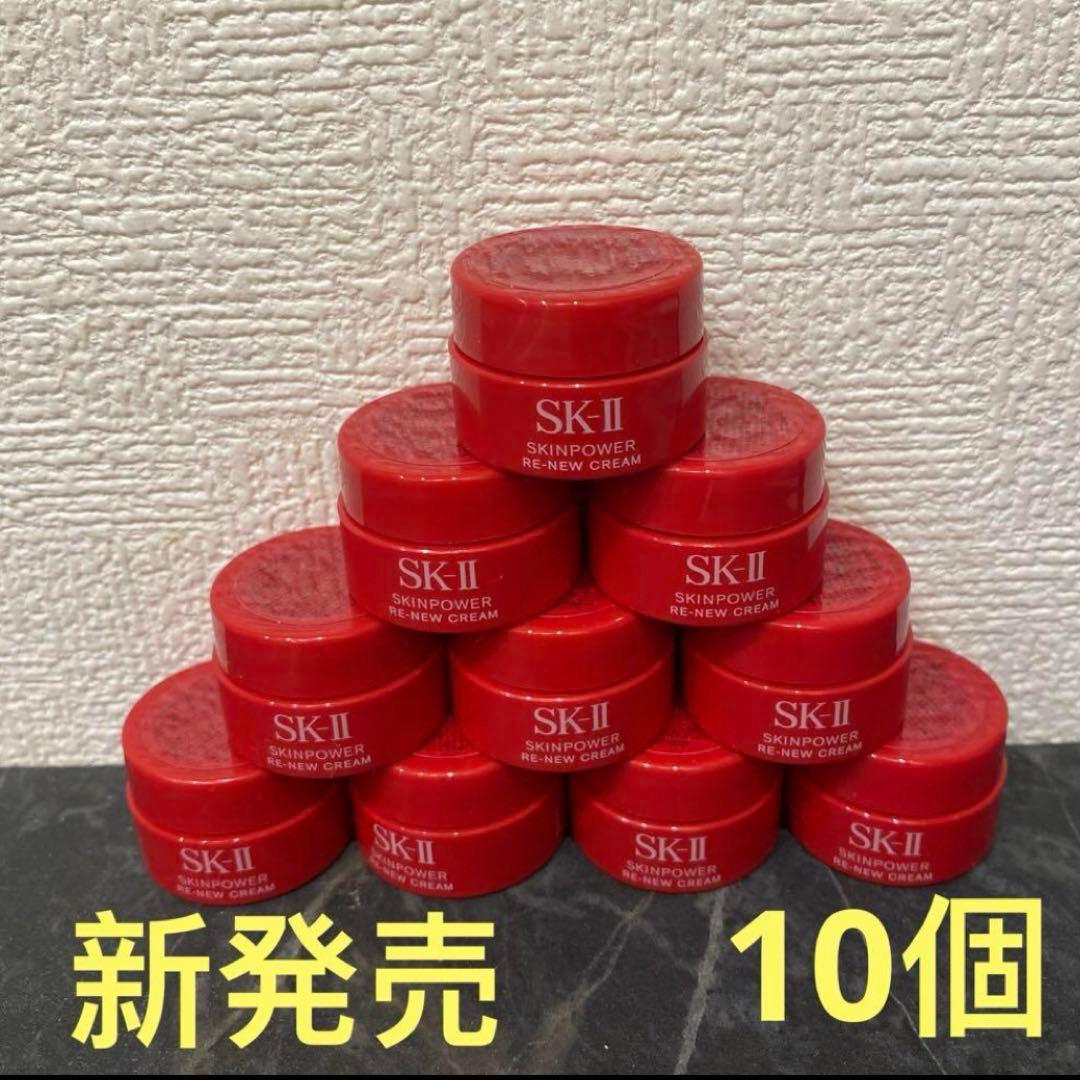 SK-Ⅱエスケーツースキンパワー リニュー クリーム 15g×2&2.5g×10