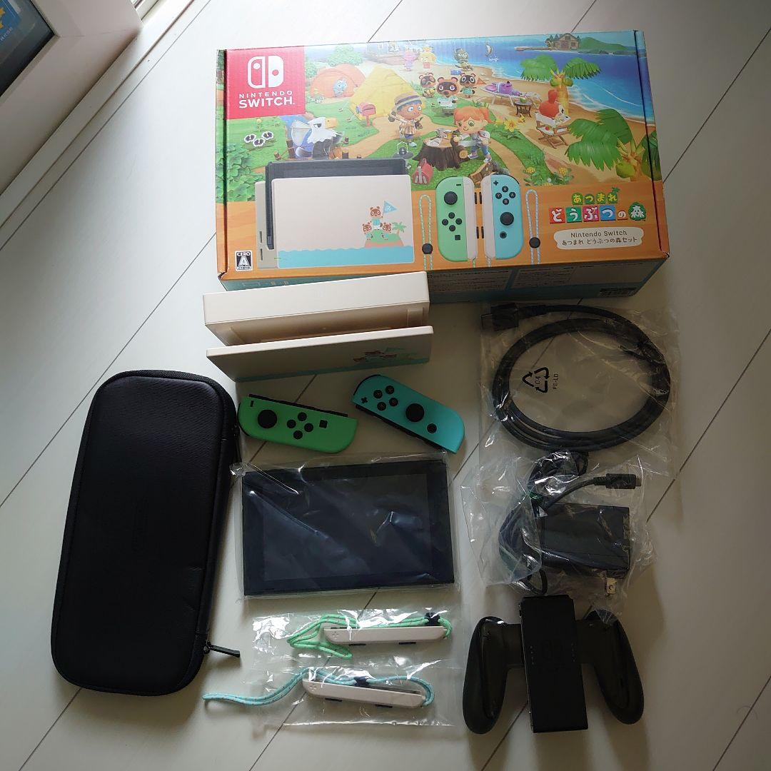 【美品】Nintendo Switchあつまれどうぶつの森セット＋携帯ケース他