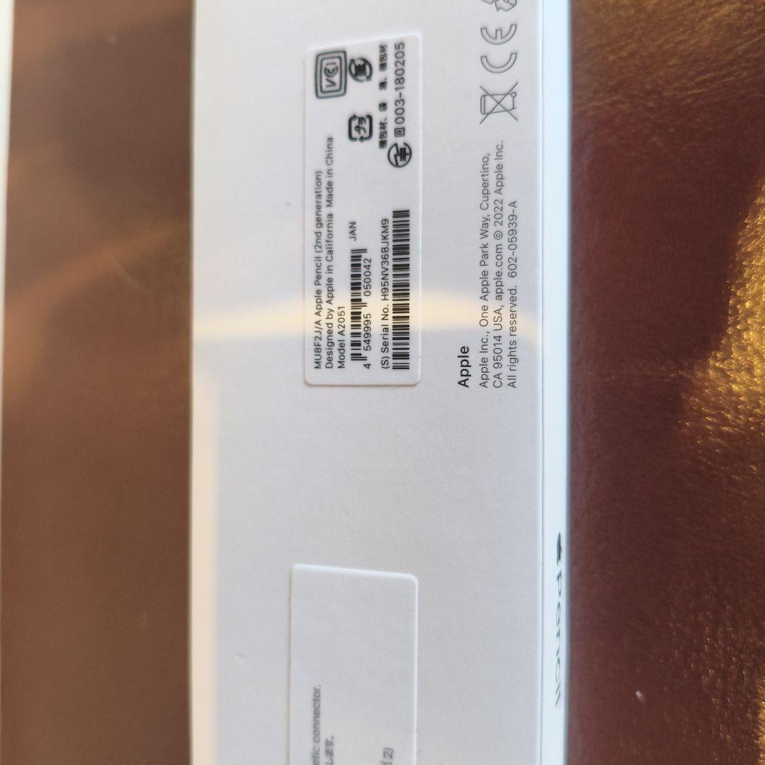 Apple Pencil 第2世代（アップルペンシル） [純正品]
