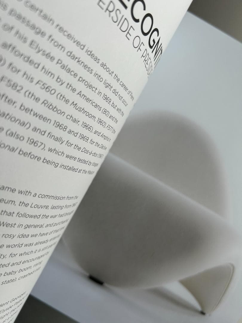 Pierre Paulin 作品集 ペリアン イームズ ジョージ ネルソン