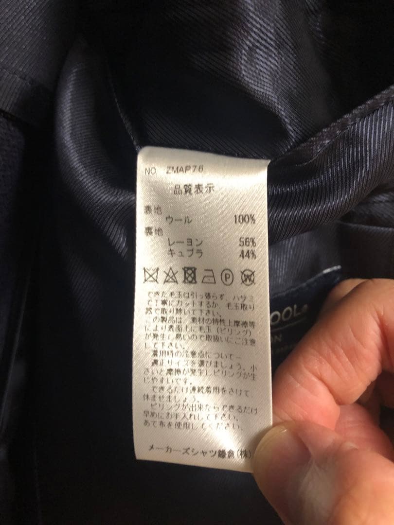 【未使用品】 Maker's Shirt鎌倉 ホップサックウールジャケット46