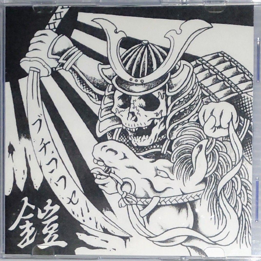 や*！様 SKINS, Oi, HARDCORE, PUNK, ハードコア, 鎧