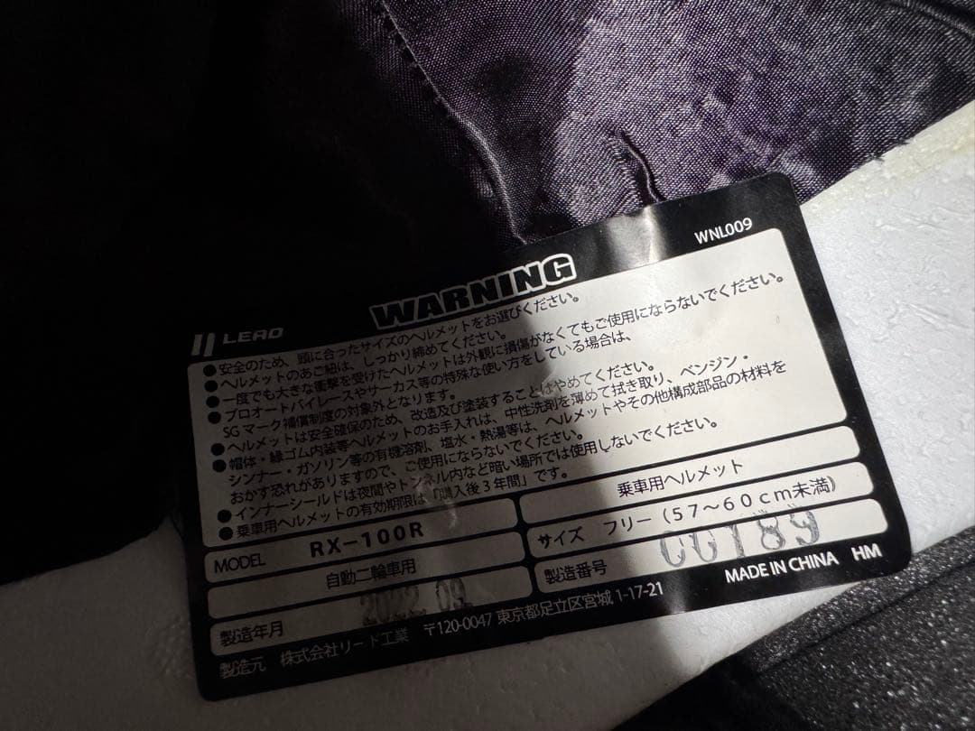 限定200個！火の玉×LEAD RX-100R 未使用品！ゼファー Z900RS