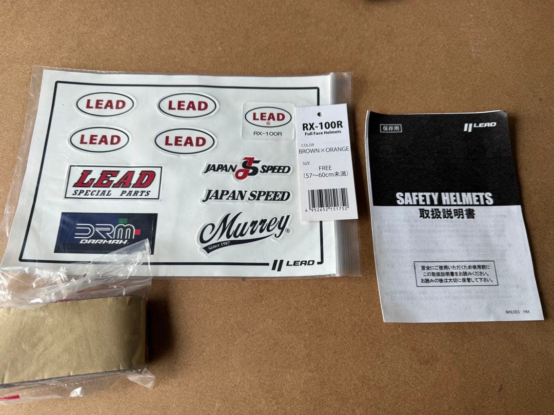 限定200個！火の玉×LEAD RX-100R 未使用品！ゼファー Z900RS