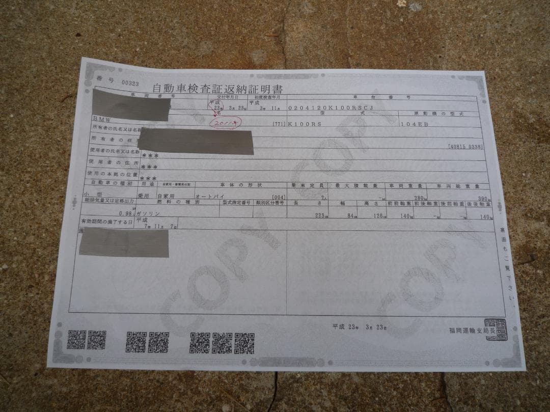  K100RS 4V　セルモータ本体＆スタータリレーのセット品（送料無料）