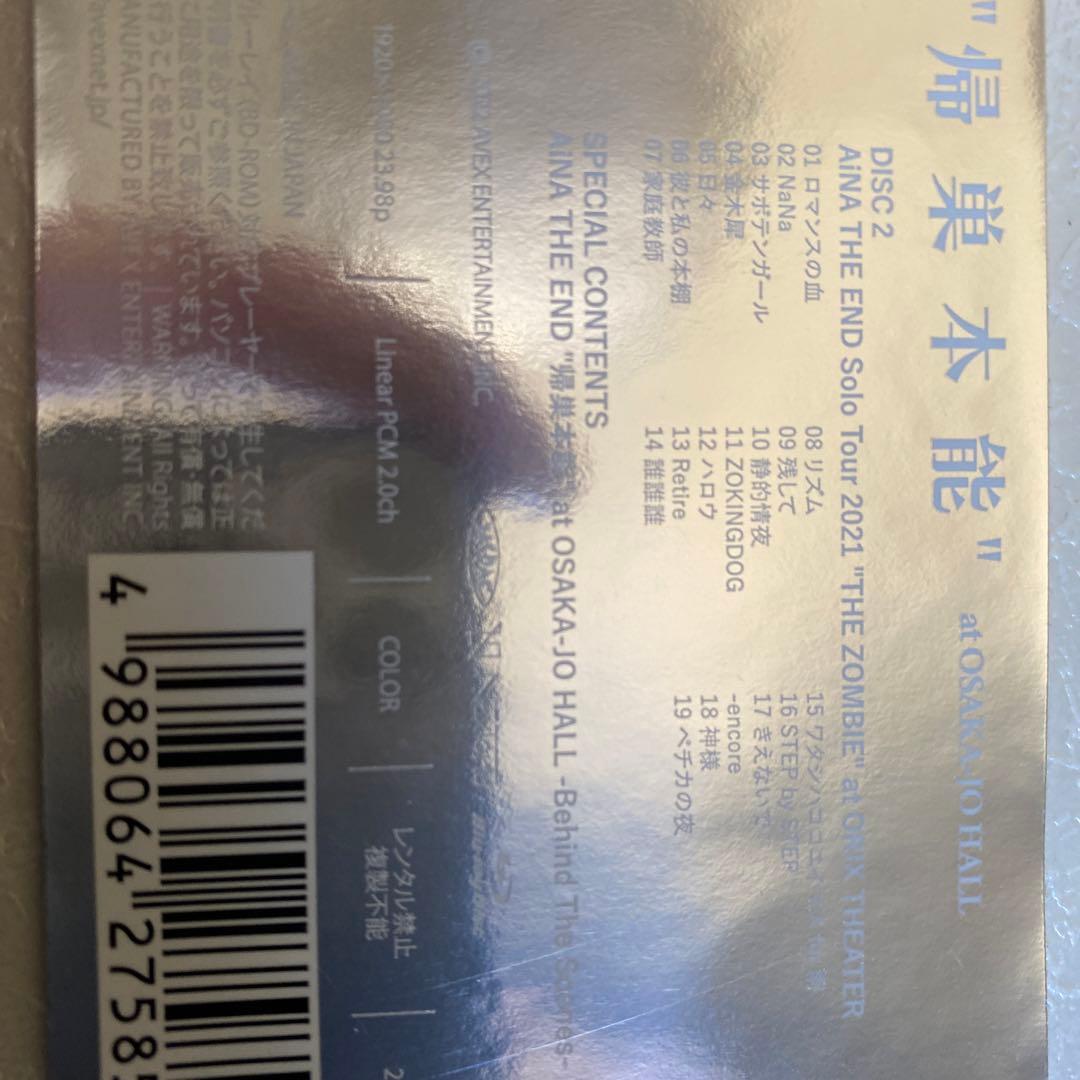 アイナ・ジ・エンド/AiNA THE END\"\"帰巣本能\"\"〈初回生産限定盤・…