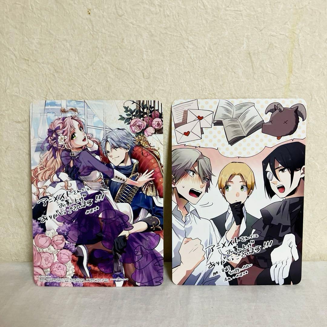 悪食令嬢と狂血公爵 ～その魔物、私が美味しくいただきます!～１～11巻　特典付